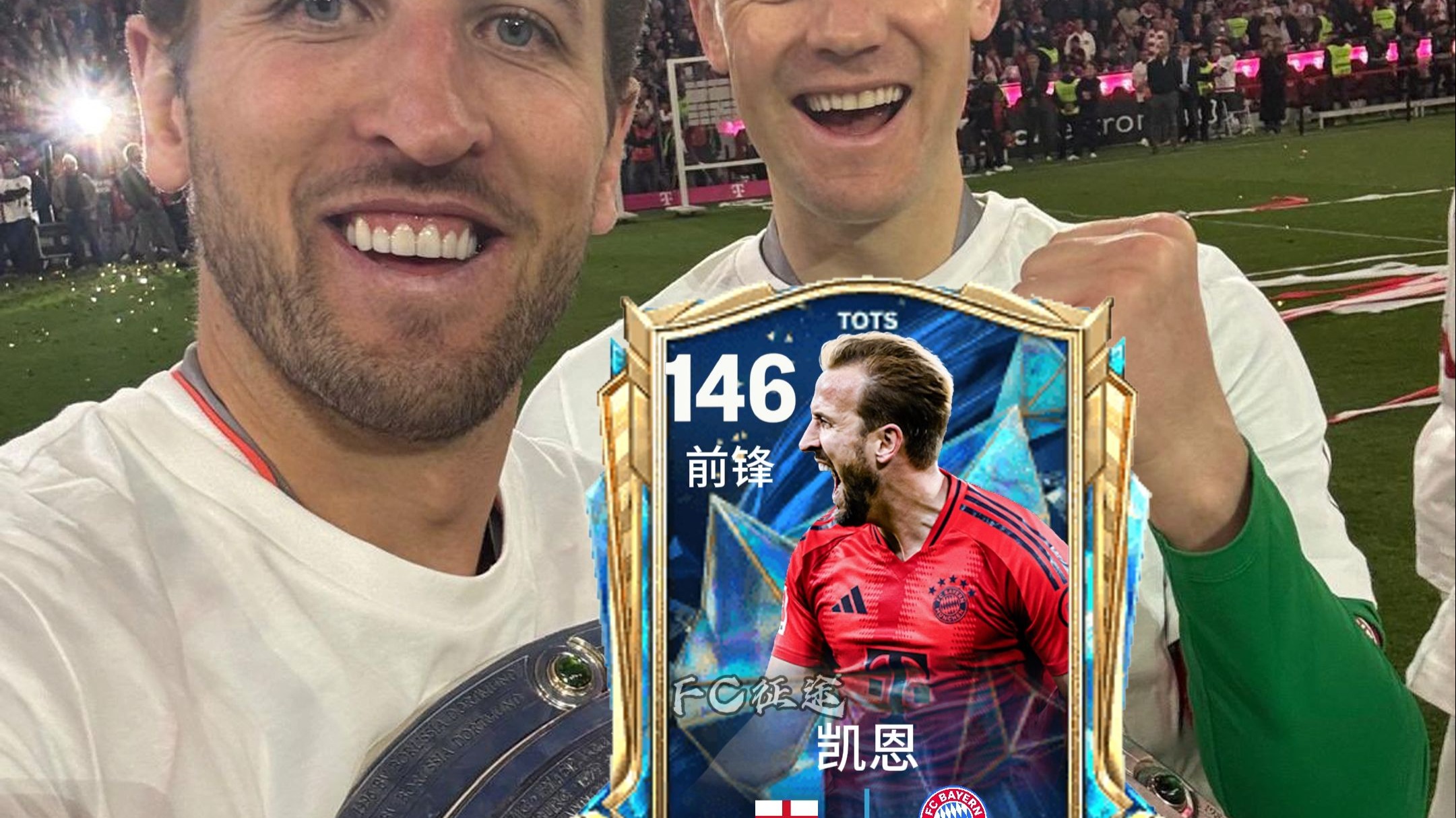 九游-凯恩重要时刻刷新纪录，勇士带队取胜！