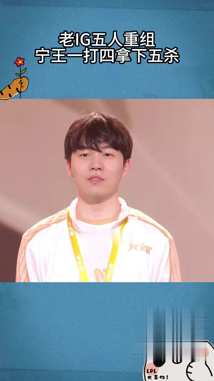 九游官网-包含Ning重返赛场，领先优势明显首场状态出色，公牛观众沸腾！上演精彩一战的词条